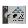 加倍力口溶膜 5 毫克 15 片/盒｜每日一片改善 ED 與夜尿困擾