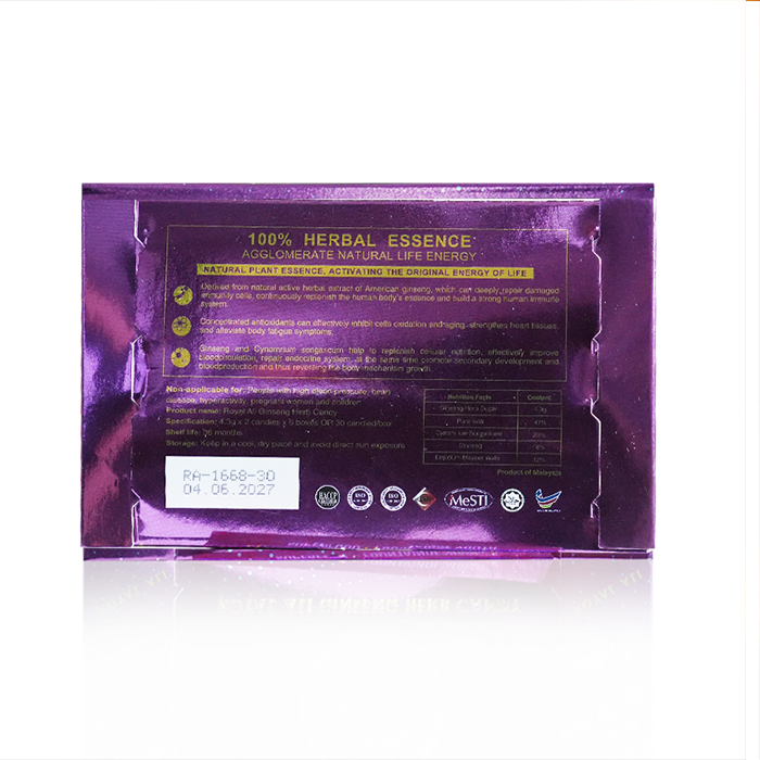 汗馬糖-Royal-Ali-Candy-皇家紫糖-03.webp
