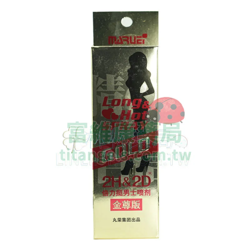 2H2D金尊版持久液 10ml 1瓶 草本外用延時管理首選