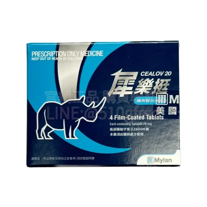 犀樂挺膜衣錠 Cealov 20mg 4錠｜Tadalafil 長效36小時 撐住自信關鍵時刻