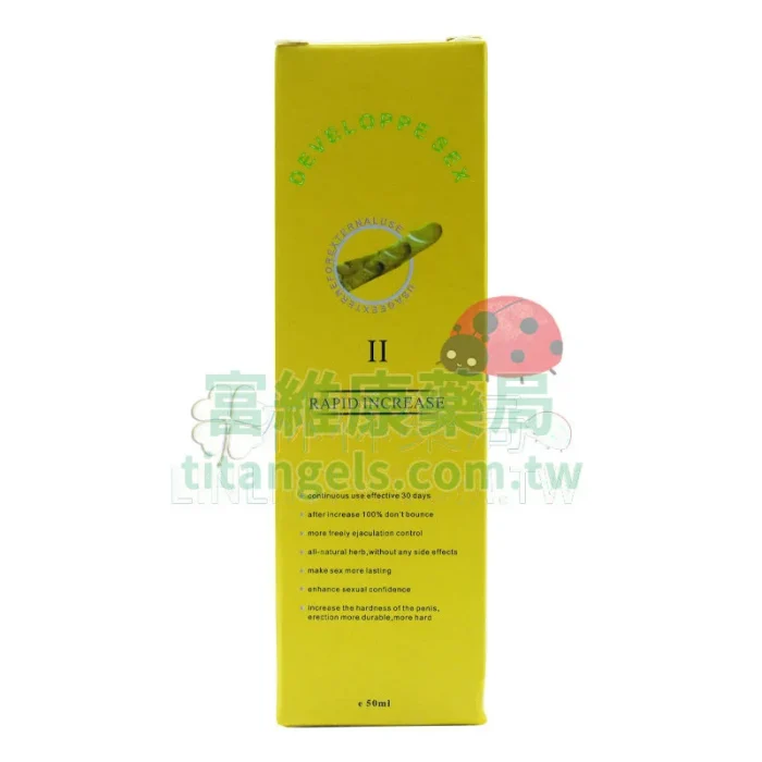 法國的確勁二代陰莖增大膏 50ml|胺基酸草本配方,增長增粗,硬度耐力雙提升