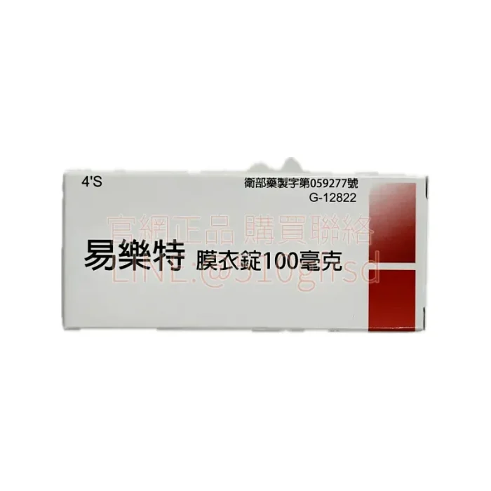 瑞士易樂特 Erecter 100mg 膜衣錠（4錠裝）｜威而鋼學名藥 正廠出品 硬度升級