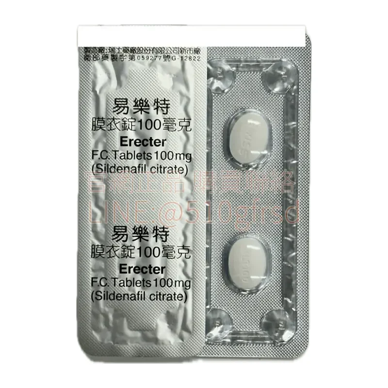 erecter-100mg-2