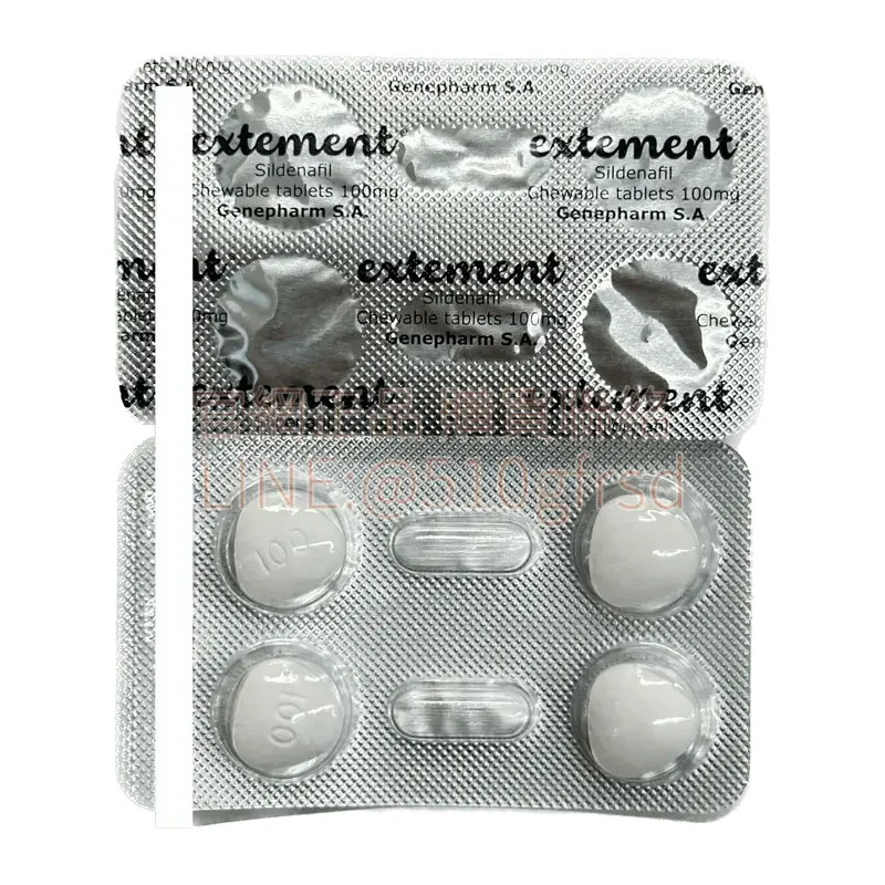 extement-100mg-2