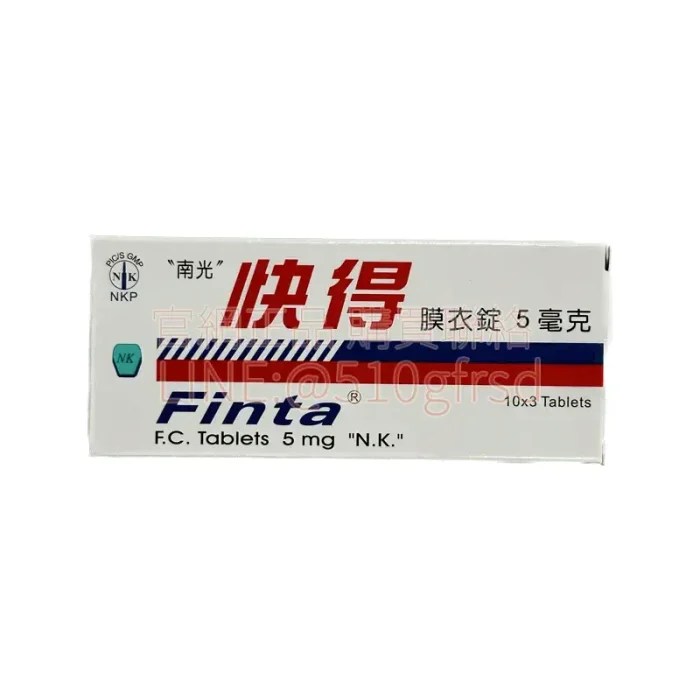 南光快得膜衣錠 5mg 30 錠|改善雄性禿攝護腺肥大首選