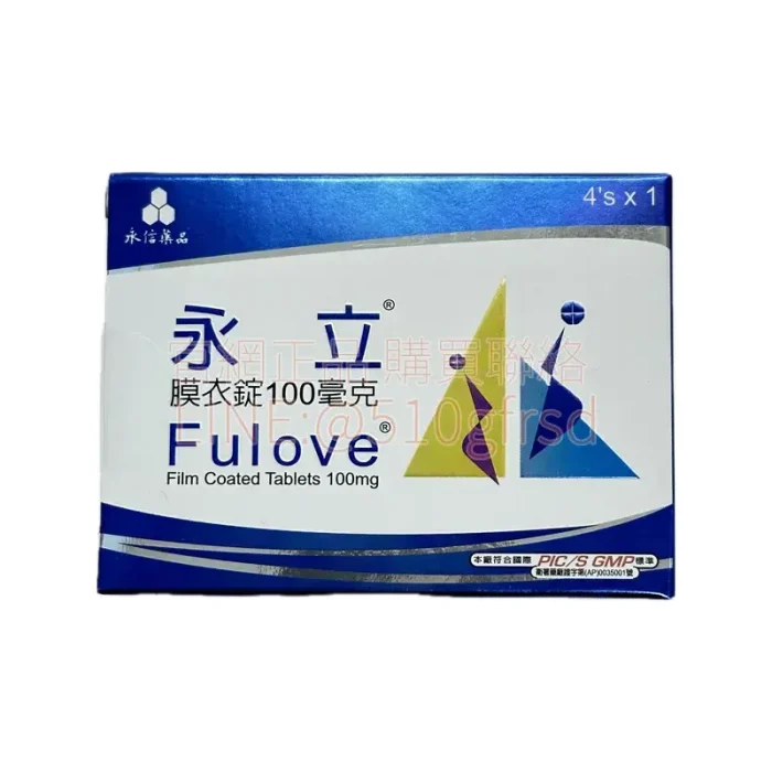 永信 永立膜衣錠 100mg(4錠/盒)|國產威而鋼|真硬、有感、撐住不退場