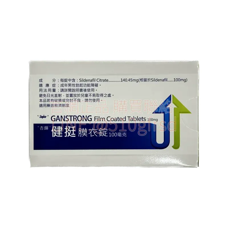 ganstrong-100mg-3
