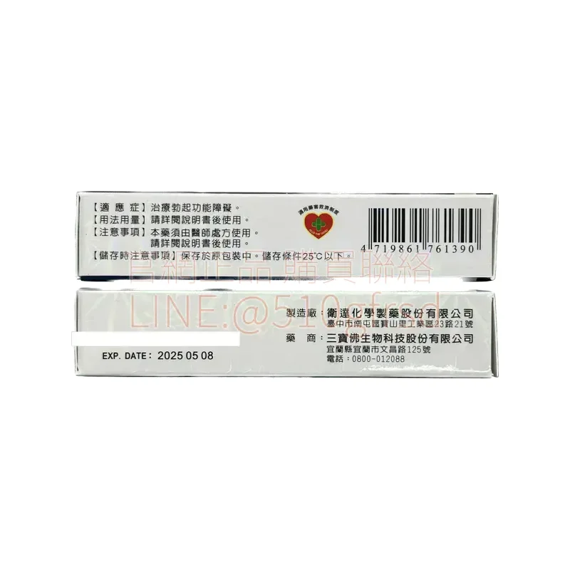 genlix-20mg-3