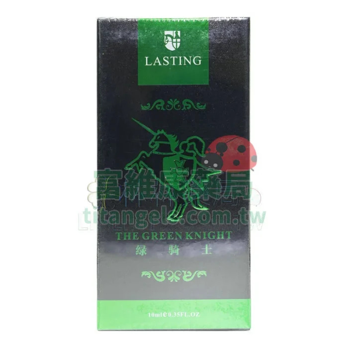 法國綠騎士持久液 10ml 1瓶|外用延時溫和上手不尷尬