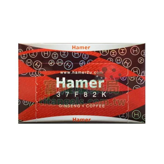 汗馬糖 Hamer Candy 紅糖 30顆|馬來西亞原裝進口 壯陽補腎 增強勃起硬度 延長射精時間