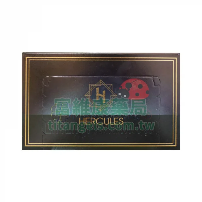 汗馬糖 Hercules 椰子糖 30顆裝｜天然壯陽補腎・增強硬度持久力