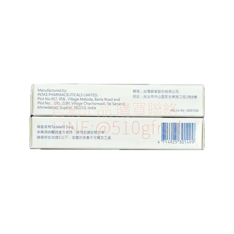 hexal-5mg-3
