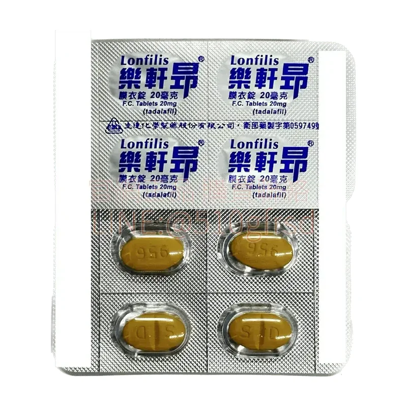 lonfilis-20mg-2