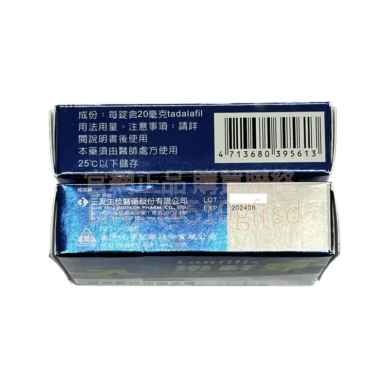 lonfilis-20mg-3
