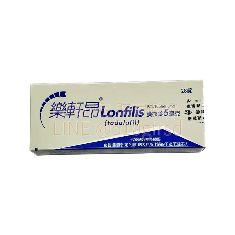 樂軒昂膜衣錠 Lonfilis 5mg 28錠|每日一粒雙效改善 ED 與攝護腺肥大