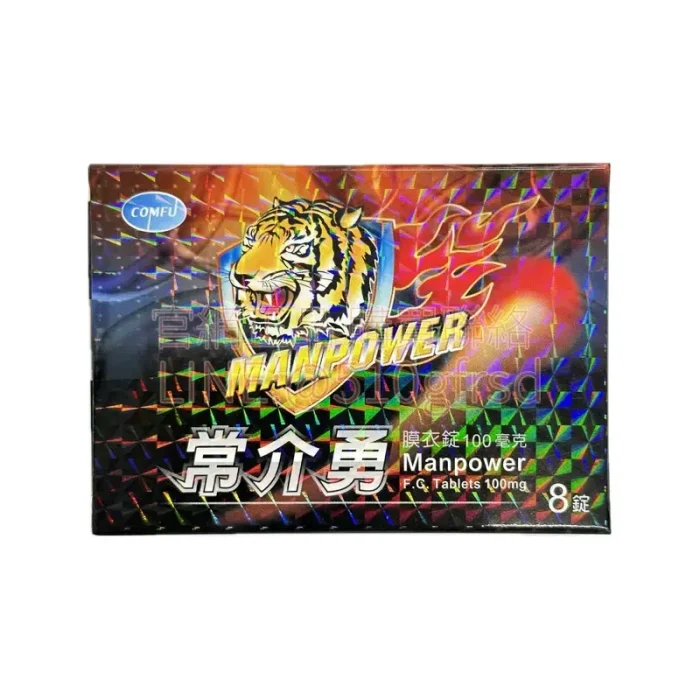衛達常介勇膜衣錠 100mg 威而鋼 8錠裝 — 正廠授權，硬度持久雙保證