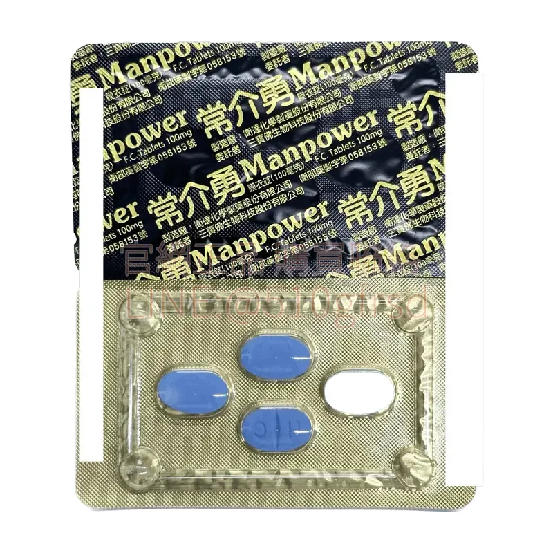 manpower-100mg-2