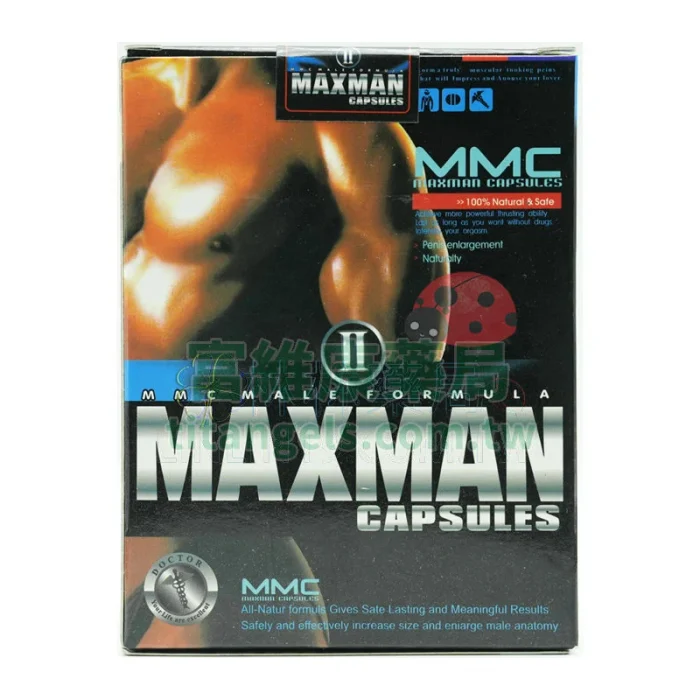 美國 MAXMAN 增大丸 60顆裝|天然植萃配方,增大增粗強化硬度