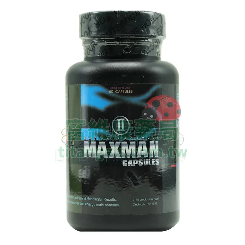 maxman-2