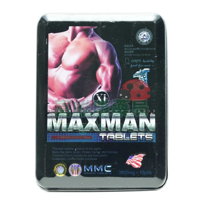 美國 Maxman 增大丸加強版 10錠|草本增大配方 壯陽補腎 持久硬挺再升級