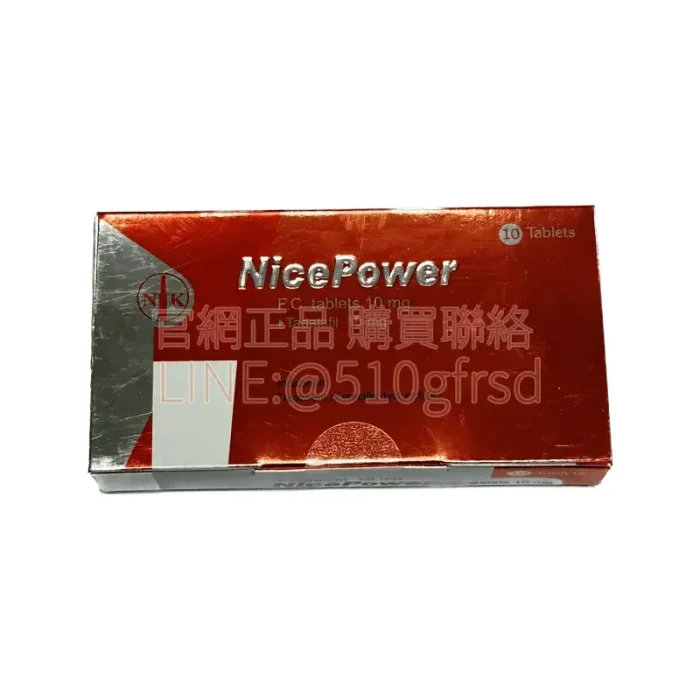南光健力仕膜衣錠 NicePower 10mg 10錠盒裝 | 36小時長效犀利士學名藥