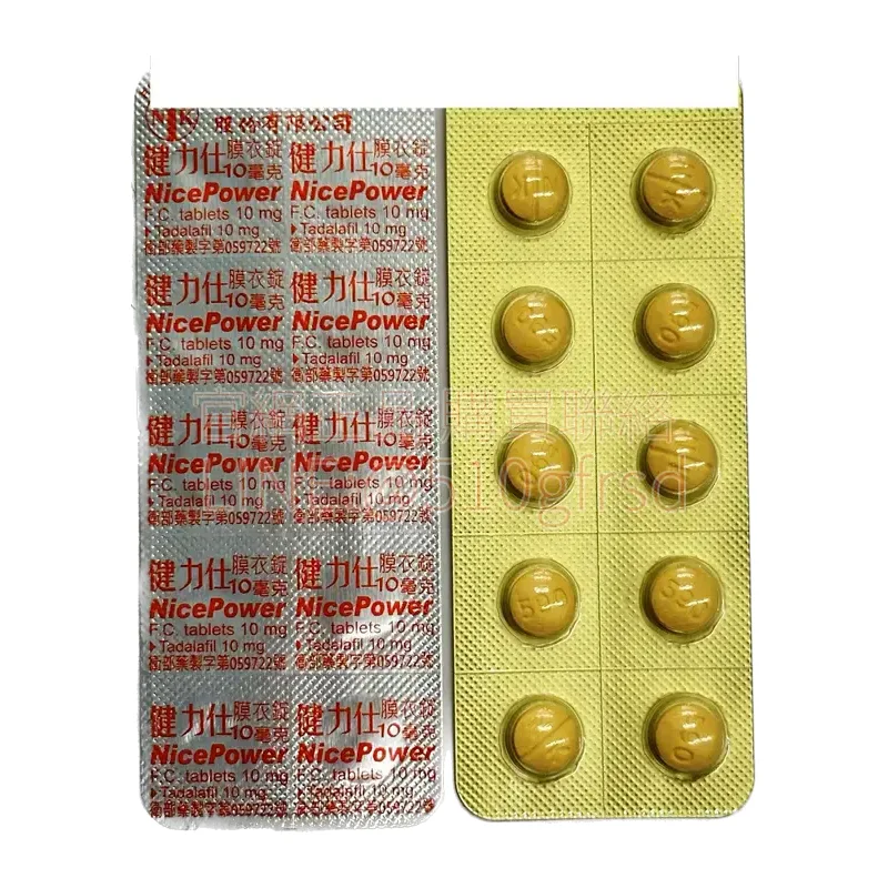 nicepower-10mg-2