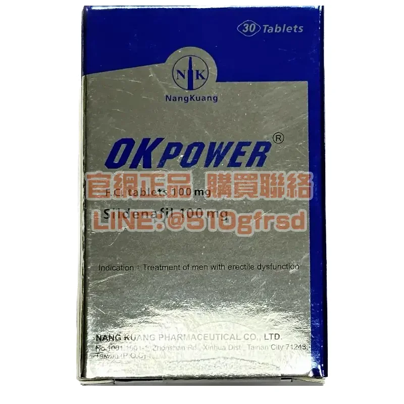 南光 美好挺®膜衣錠 OKPOWER 100mg 30錠瓶裝|Sildenafil學名藥穩定支援首選