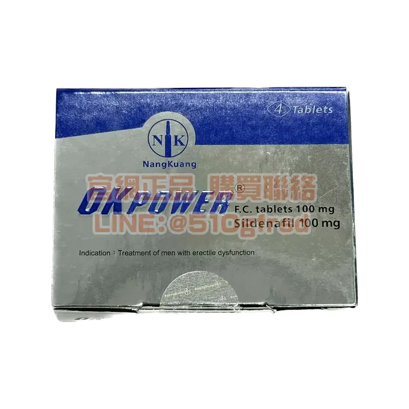 美好挺®膜衣錠 OKPOWER 100mg 4錠裝｜南光學名藥高CP值選擇