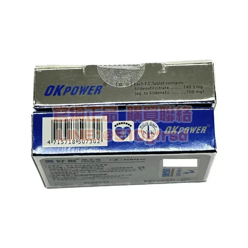okpower-100mg-3