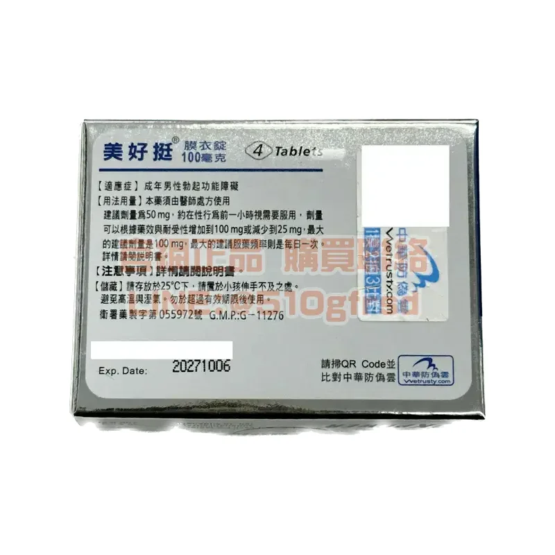 okpower-100mg-4