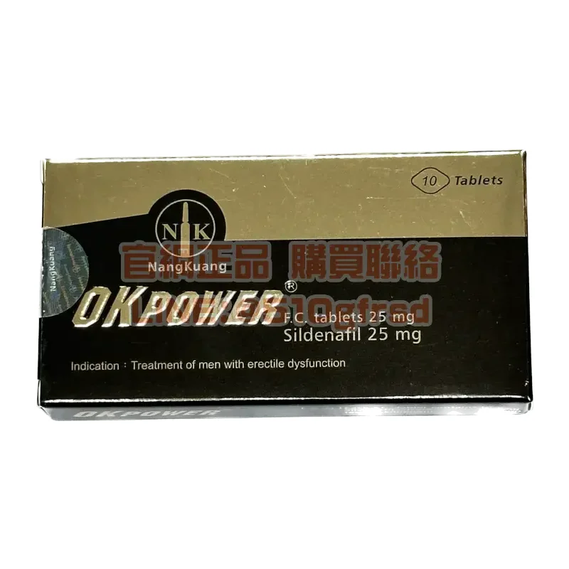 美好挺® 膜衣錠 25mg 10錠裝 南光正品入門低劑量首選