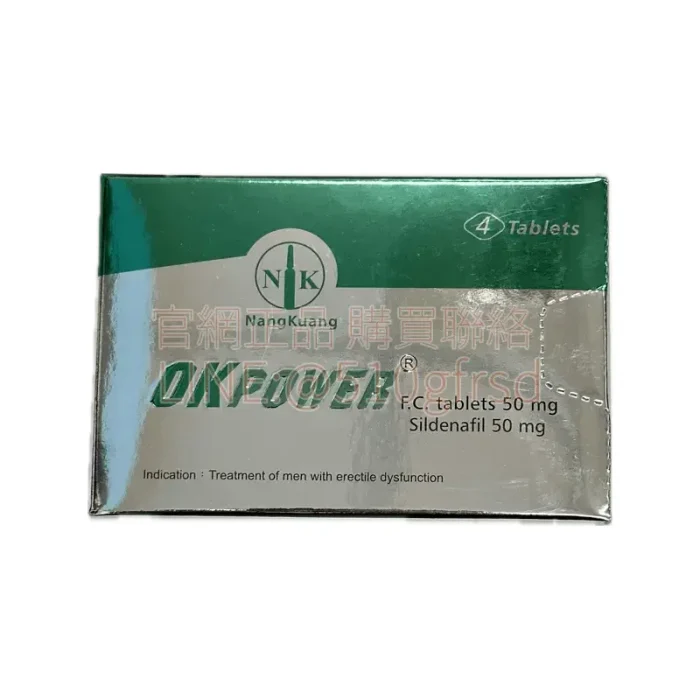南光美好挺膜衣錠 OKPOWER 威而鋼 50mg (4錠/盒) – 正廠授權,硬實力回歸