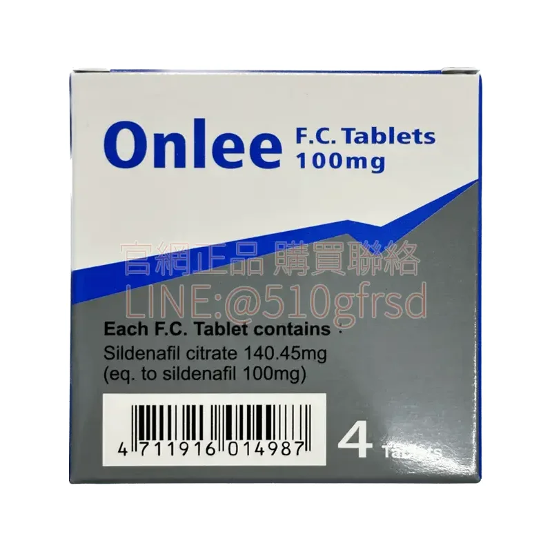 onlee-100mg-3