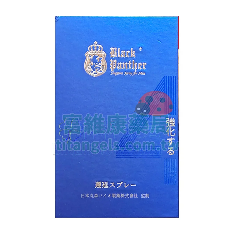 黑豹持久噴霧 10ml 1瓶 日本製延時噴劑|溫和延時快上手