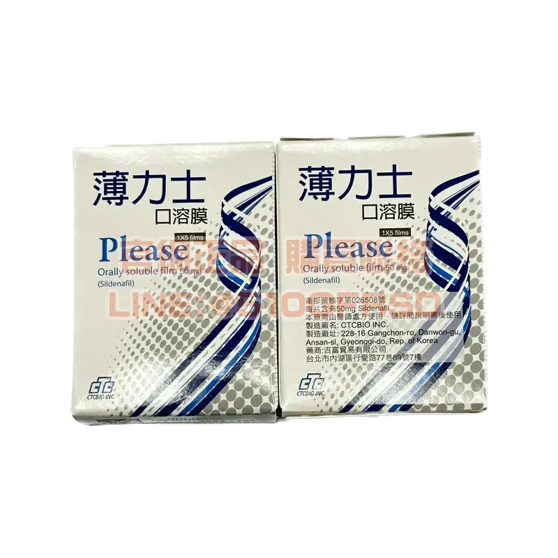 please-50mg-4
