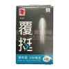 正和覆挺膜衣錠 SILAFI 100mg (4錠/盒) — 臺廠威而鋼同成分，親民價格撐全場