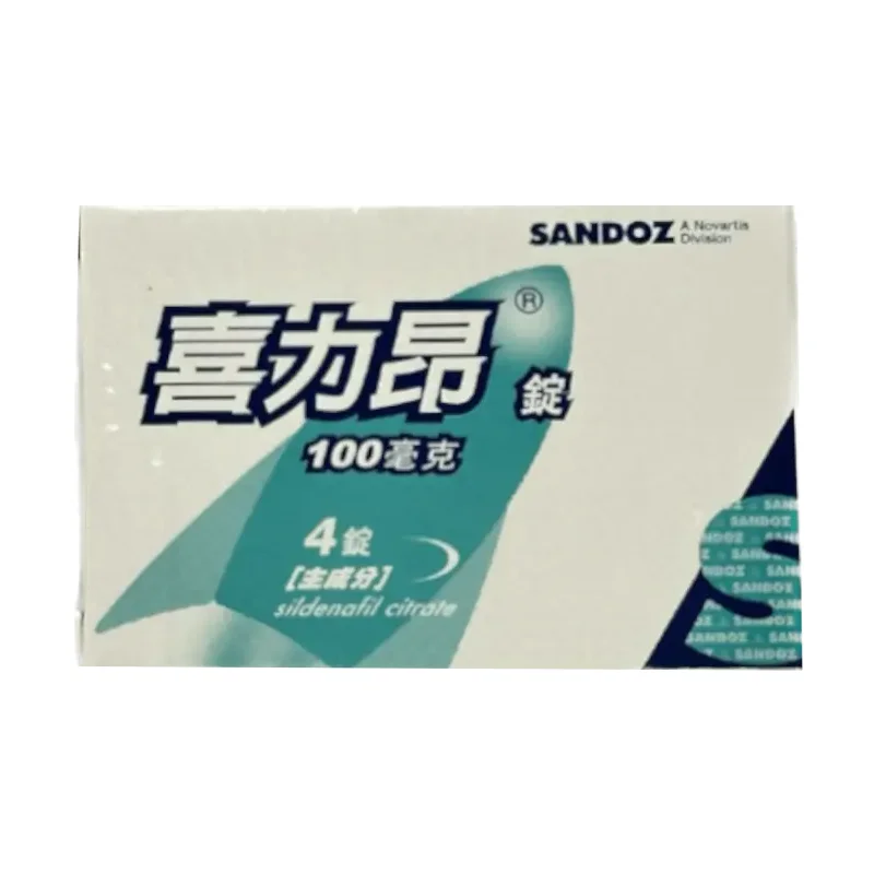 喜力昂錠 Sildegra 100mg 4錠/盒|山德士學名藥 效果穩定持續12小時