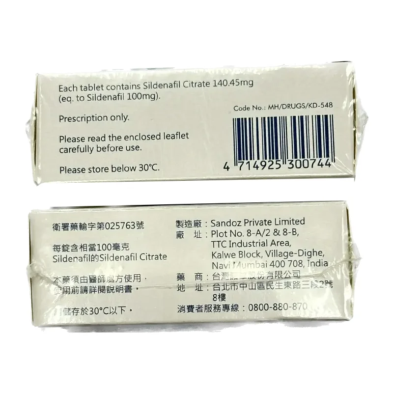 sildegra-100mg-3