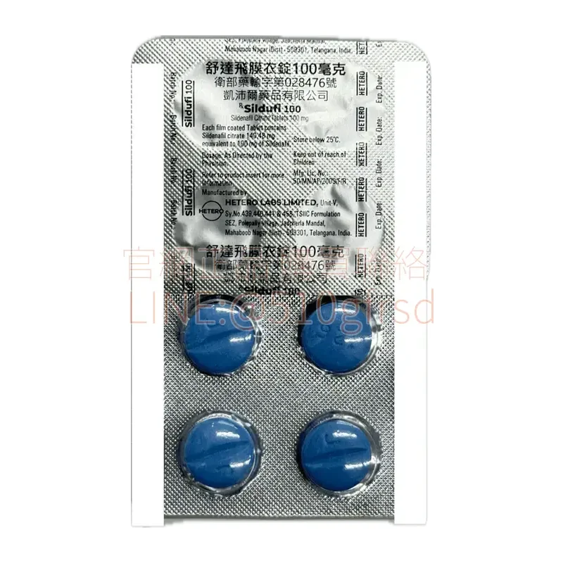 sildufi-100mg-2