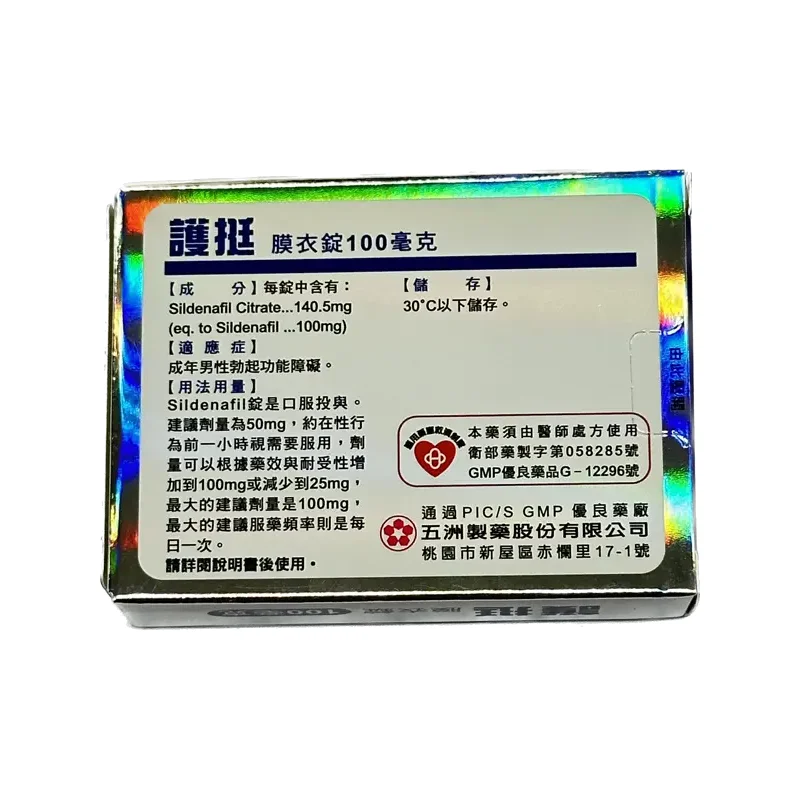 sinaf-100mg-3