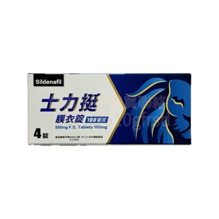 泰和碩 士力挺膜衣錠 100mg 4錠裝|與威而鋼同成分的硬度支援