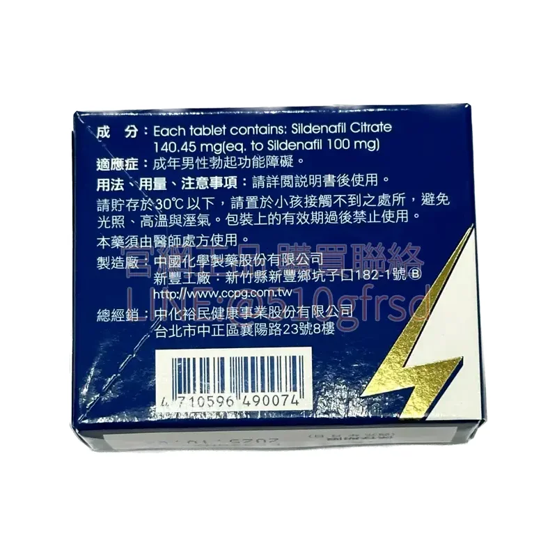 slivien-100mg-3