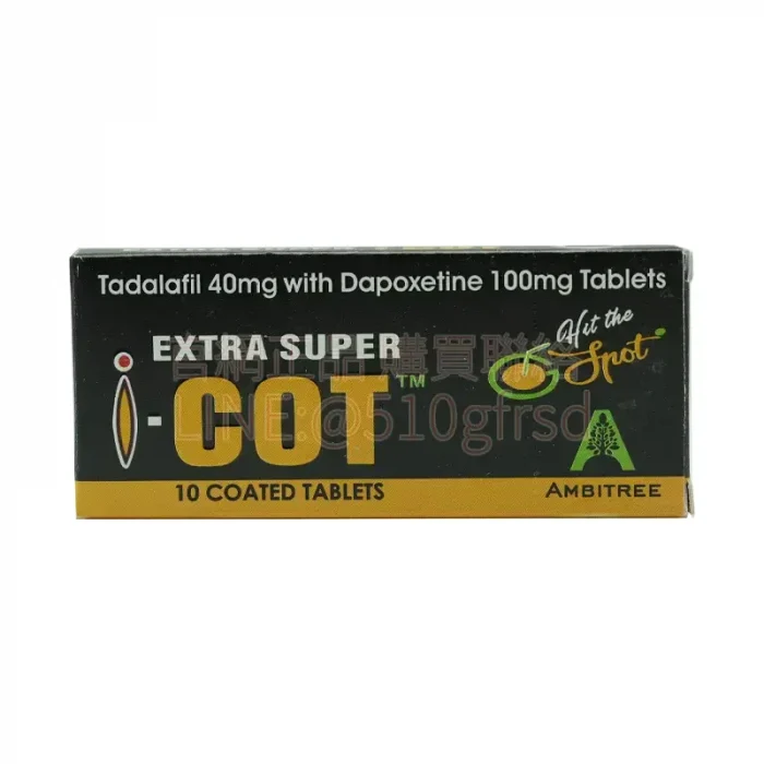 印度紅魔 EXTRA SUPER I-COT 40mg+100mg(10粒):勃起延時雙效一顆搞定