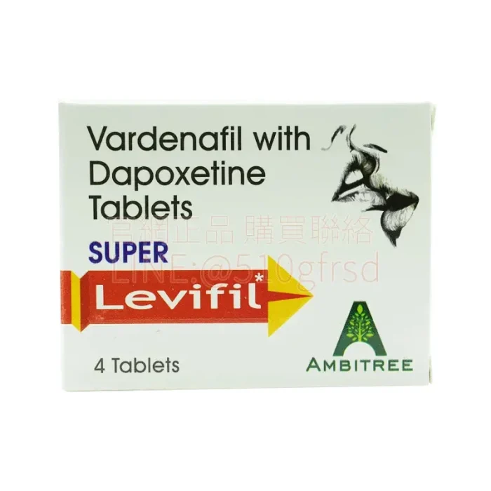 雙效樂威壯 Super Levifil 80mg 4顆盒｜Vardenafil+Dapoxetine 雙效合一，硬度持久一次到位