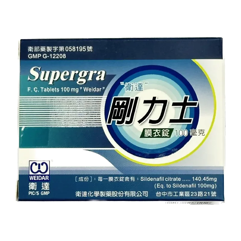 衛達剛力士膜衣錠 Supergra 100mg 4錠/盒｜威而鋼學名藥穩定有感版