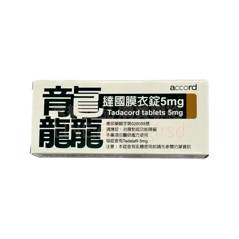 龘撻國膜衣錠 Tadacord 5mg 28錠 每日犀利士 雙效改善ED與攝護腺