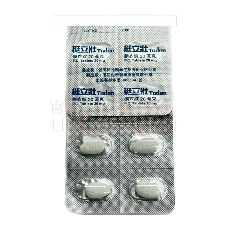 taden-20mg-2