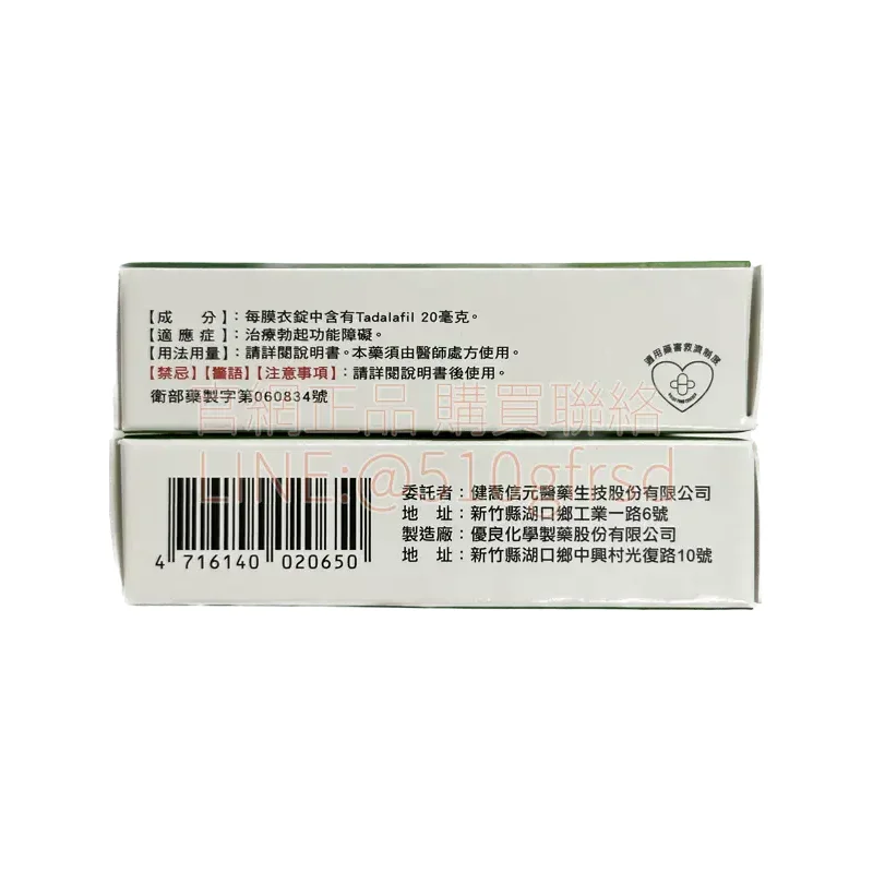 taden-20mg-3