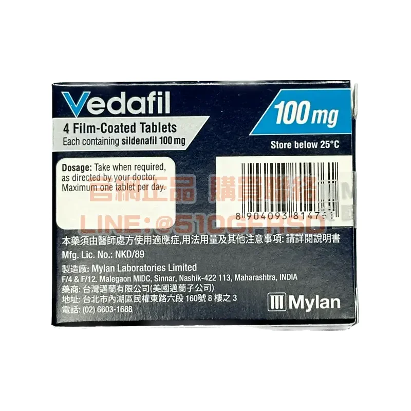 vedafil-100mg-4