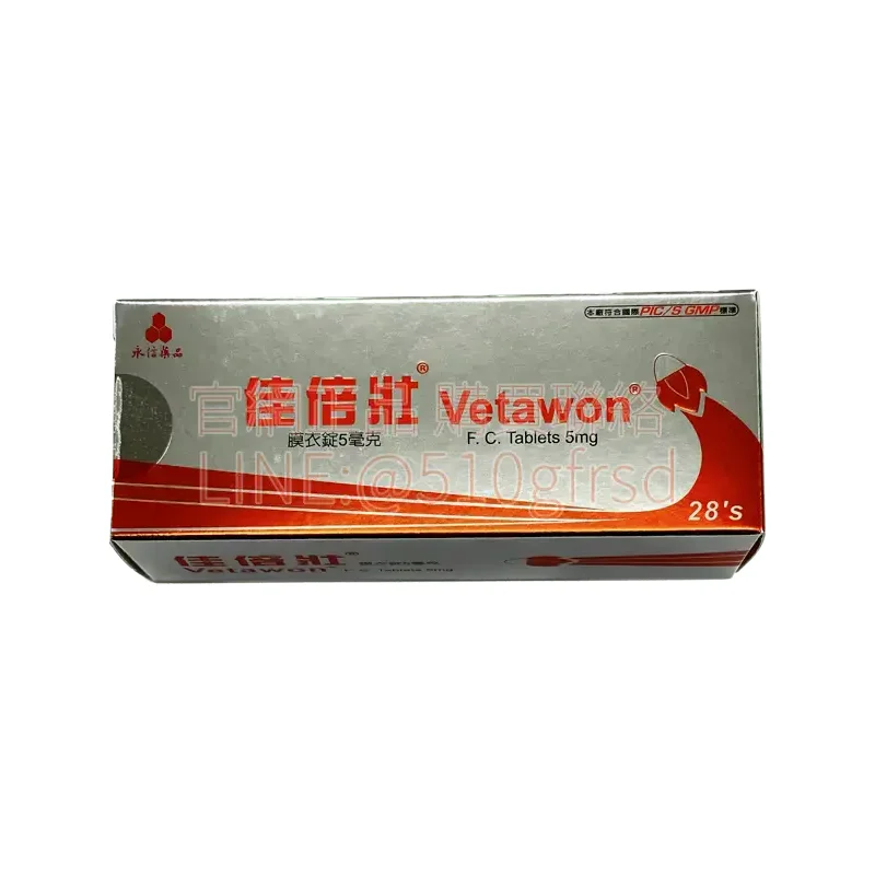 佳倍壯膜衣錠 Vetawon 5mg 28錠 每日他達拉非低劑量錠｜穩定改善ED＋前列腺肥大雙效合一